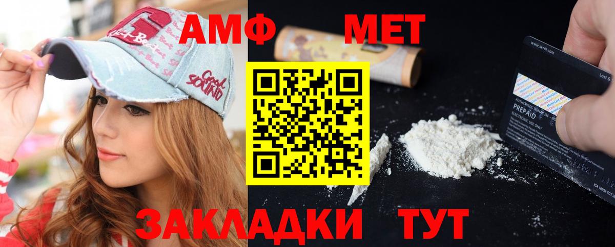 Амфетамин 98%  Вход с VPN  Узловая 