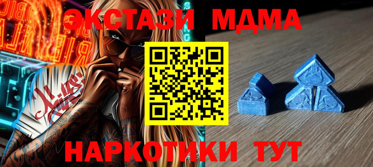 Ecstasy 280мг  Экстази  Узловая  Ecstasy Punisher  Вход с VPN 