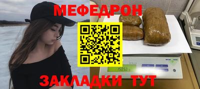 мефедрон VHQ Ливны