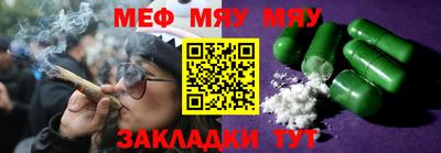 мефедрон VHQ Ливны