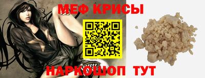 а пвп мука Ликино-Дулёво