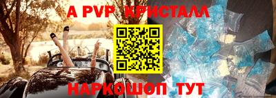 а пвп мука Ликино-Дулёво