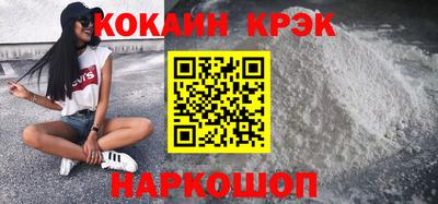 мефедрон VHQ Ливны
