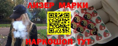 мефедрон VHQ Ливны