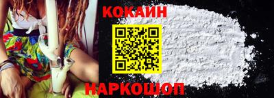 мефедрон VHQ Ливны
