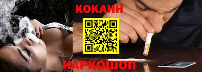 мефедрон VHQ Ливны
