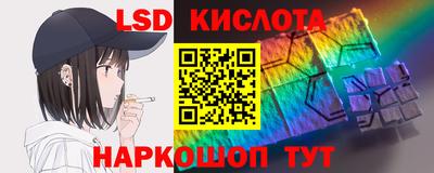 мефедрон VHQ Ливны