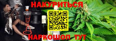 мефедрон VHQ Ливны