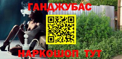 мефедрон VHQ Ливны