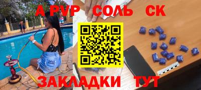 скорость mdpv Лесосибирск