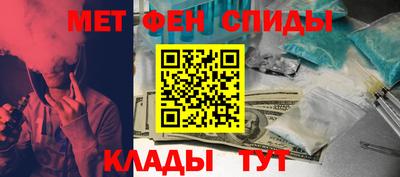 мефедрон VHQ Ливны