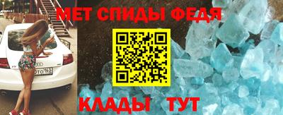 мефедрон VHQ Ливны