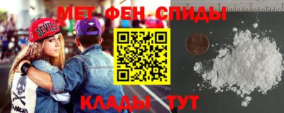мефедрон VHQ Ливны
