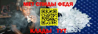 мефедрон VHQ Ливны