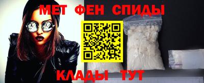 мефедрон VHQ Ливны