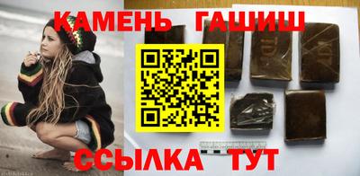 мефедрон VHQ Ливны