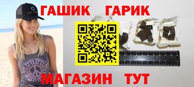 мефедрон VHQ Ливны