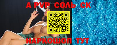 скорость mdpv Лесосибирск
