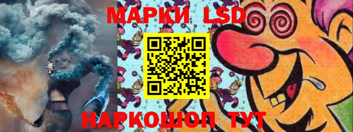 Узловая  Лсд 25 экстази  блэк спрут ССЫЛКА  LSD-25 экстази ecstasy  LSD-25 экстази ecstasy  Вход с VPN 