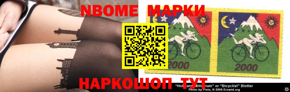 LSD-25 экстази кислота Узловая