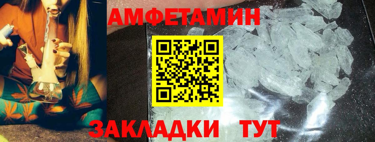 Первитин мет Узловая