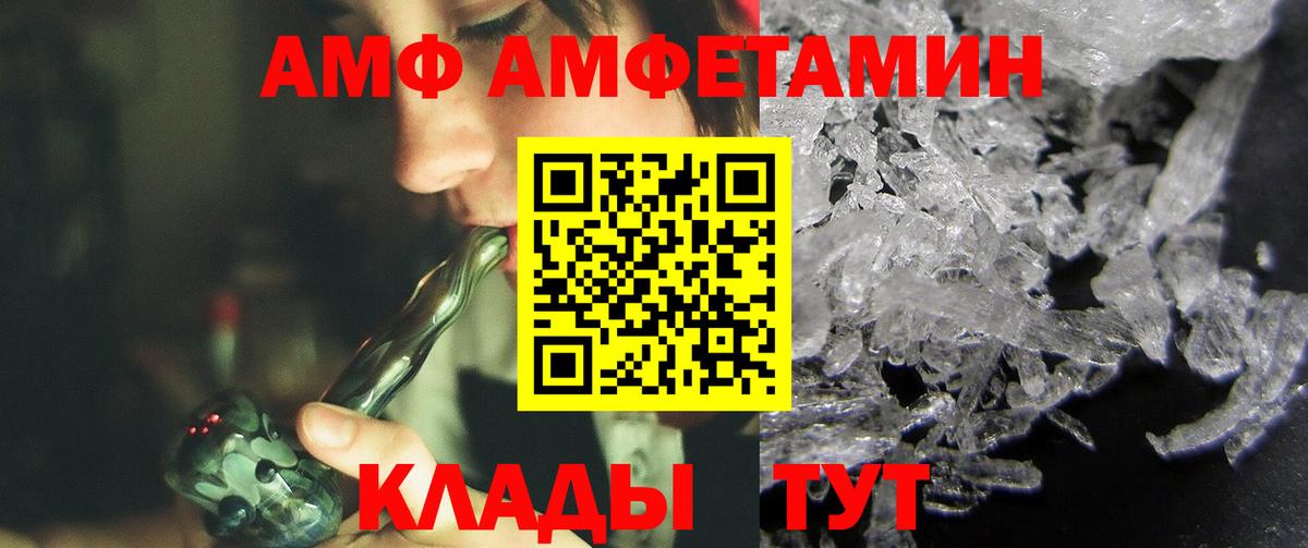 Узловая  Метамфетамин витя  Метамфетамин витя  Вход с VPN 