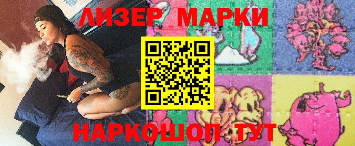 Узловая  Марки N-bome 1500мкг  Вход с VPN 